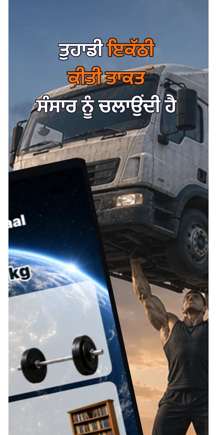 AtlasLift journey screen showing category progress across animals, vehicles, and structures