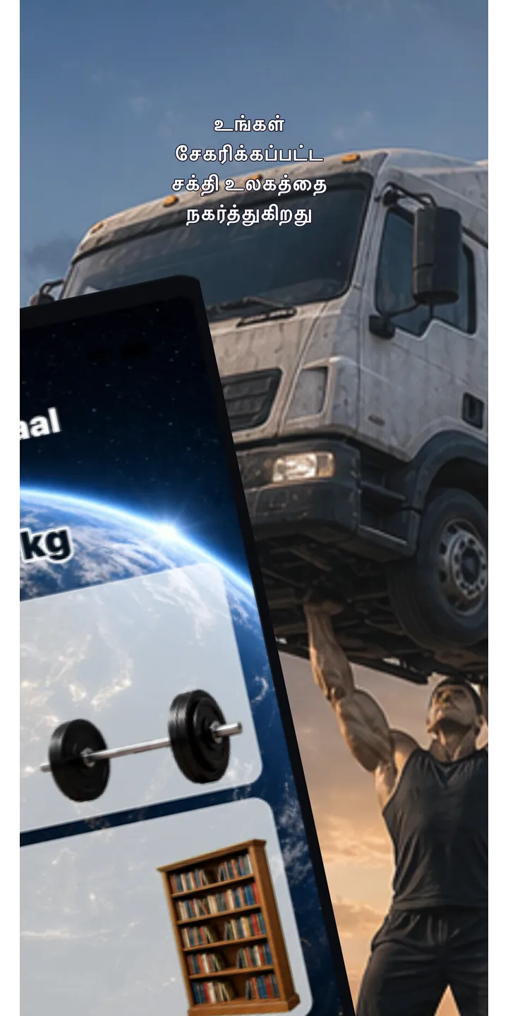 AtlasLift journey screen showing category progress across animals, vehicles, and structures
