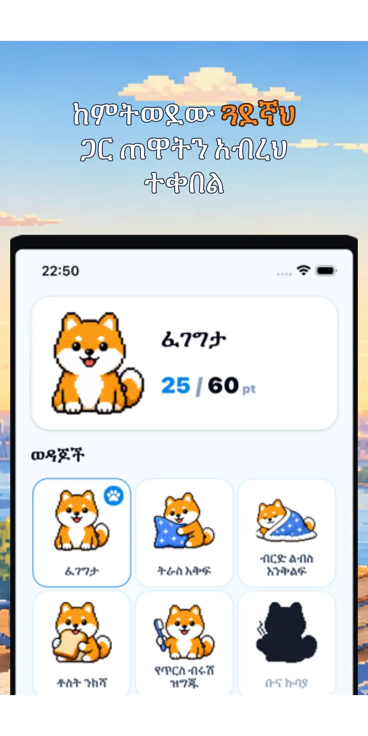 BrainUp share editor screenshot showing a styled result card ready to share