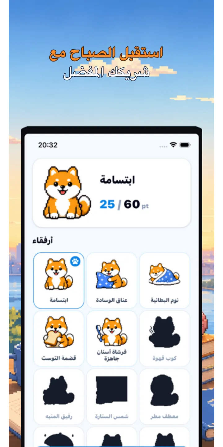 BrainUp share editor screenshot showing a styled result card ready to share