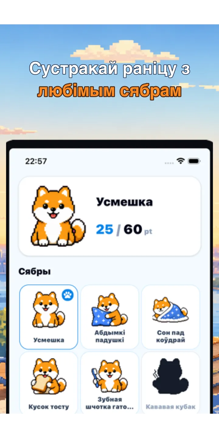 BrainUp share editor screenshot showing a styled result card ready to share