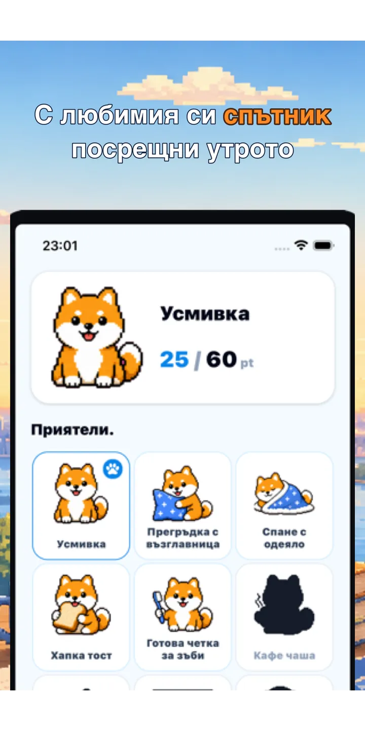 BrainUp share editor screenshot showing a styled result card ready to share
