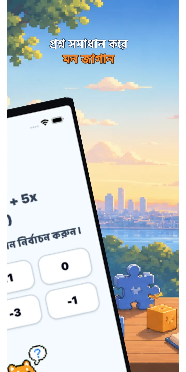 BrainUp quick math mission screenshot showing the wake-up brain training flow