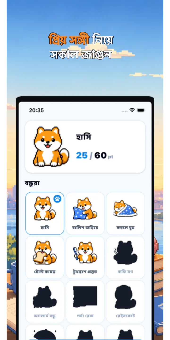 BrainUp share editor screenshot showing a styled result card ready to share