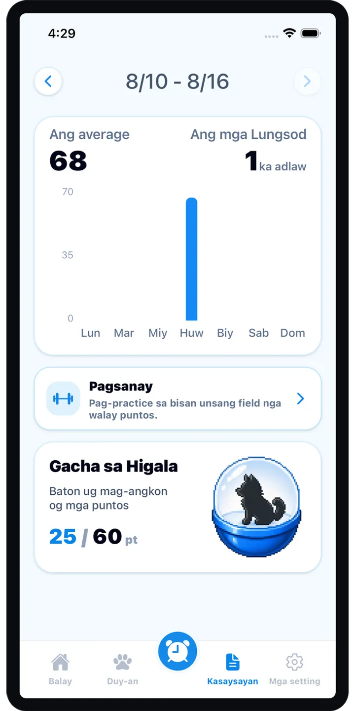 BrainUp share editor screenshot showing a styled result card ready to share