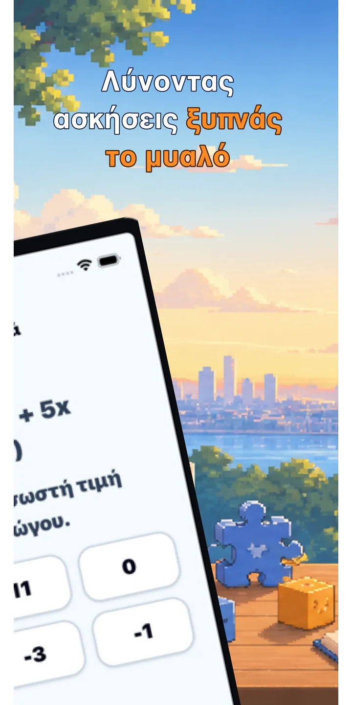 BrainUp quick math mission screenshot showing the wake-up brain training flow