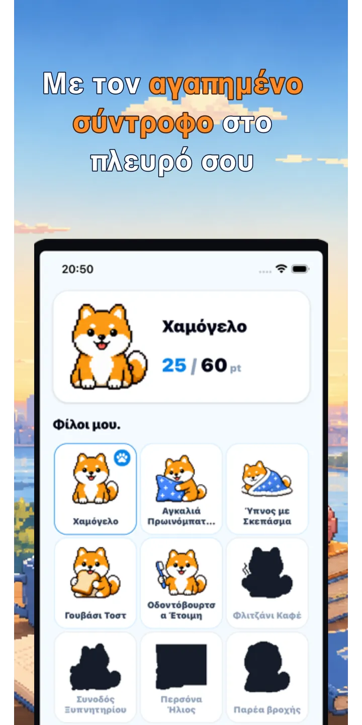 BrainUp share editor screenshot showing a styled result card ready to share