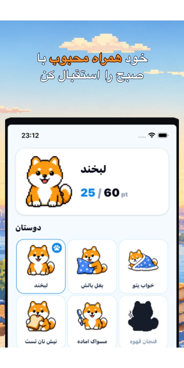 BrainUp share editor screenshot showing a styled result card ready to share