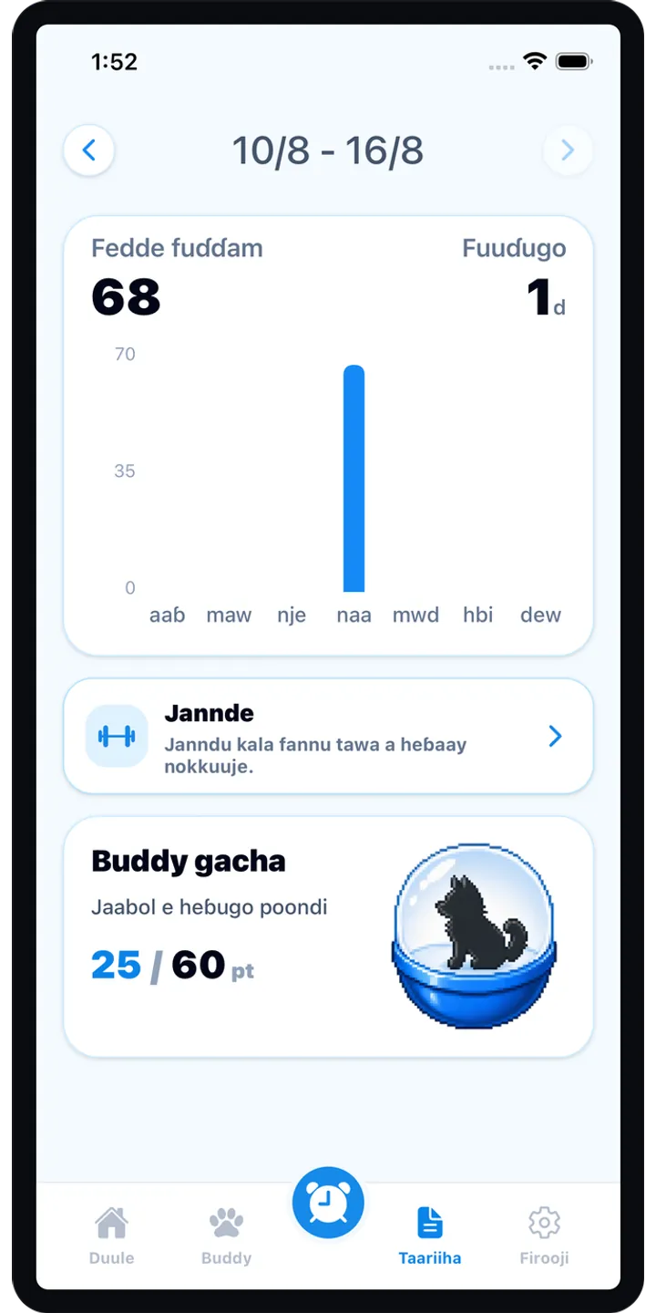 BrainUp share editor screenshot showing a styled result card ready to share