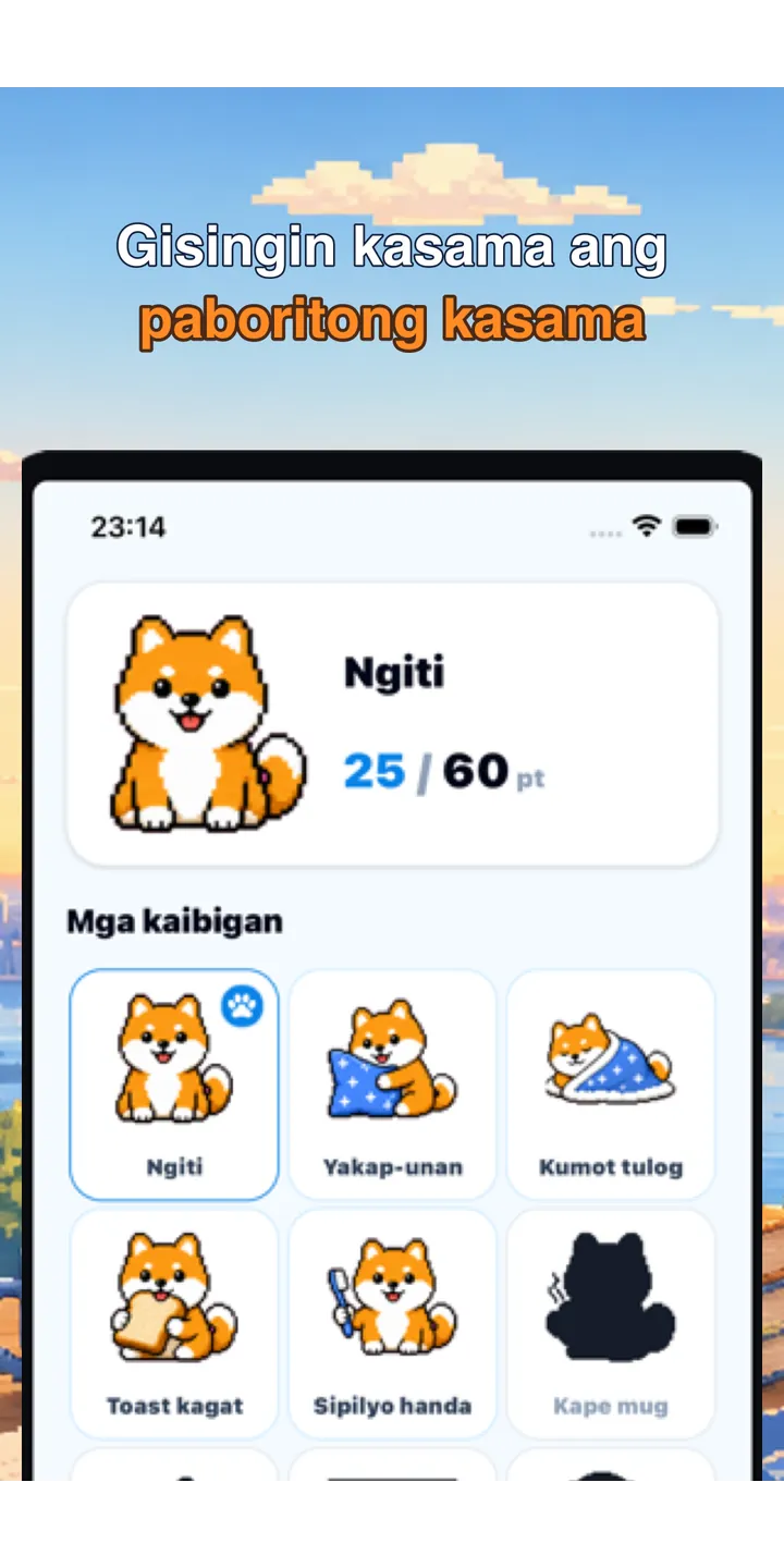 BrainUp share editor screenshot showing a styled result card ready to share