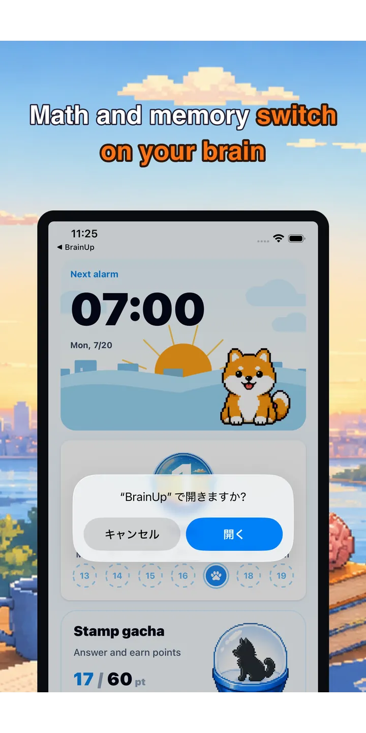 BrainUp share editor screenshot showing a styled result card ready to share