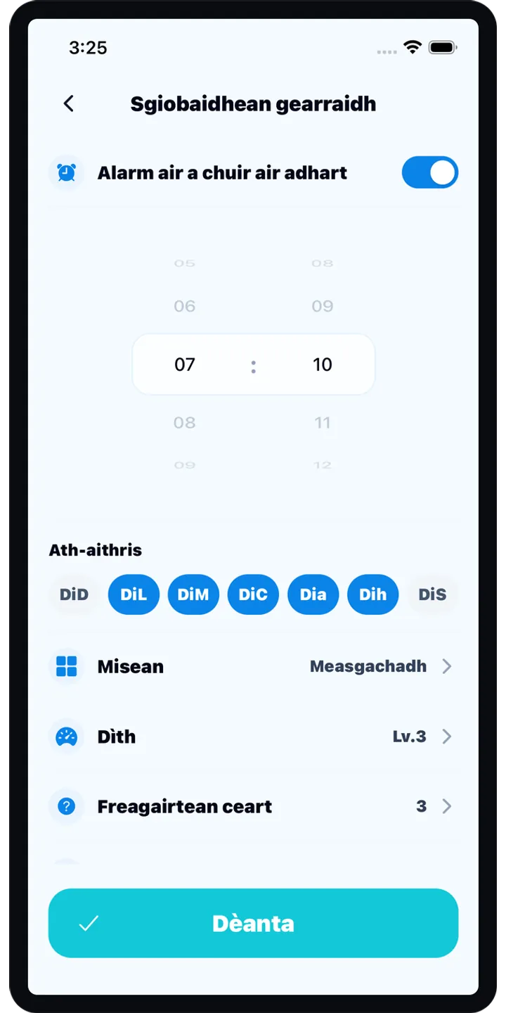 BrainUp morning result screenshot showing the brain boot score and shiba stamp reward