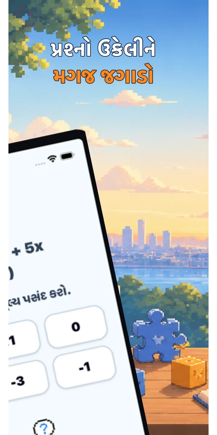 BrainUp quick math mission screenshot showing the wake-up brain training flow