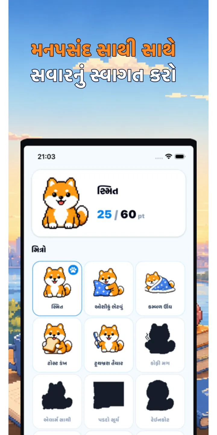 BrainUp share editor screenshot showing a styled result card ready to share