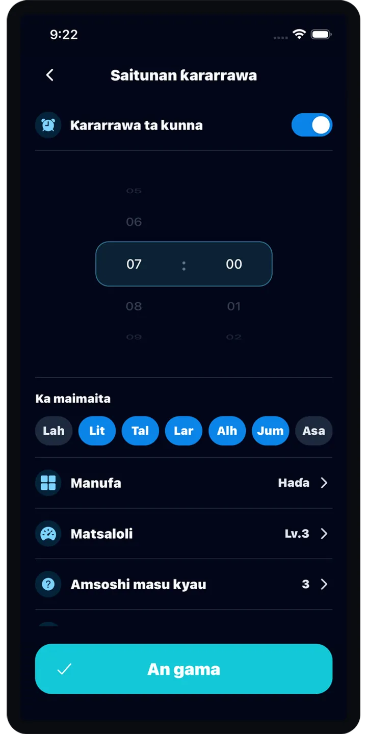 BrainUp morning result screenshot showing the brain boot score and shiba stamp reward