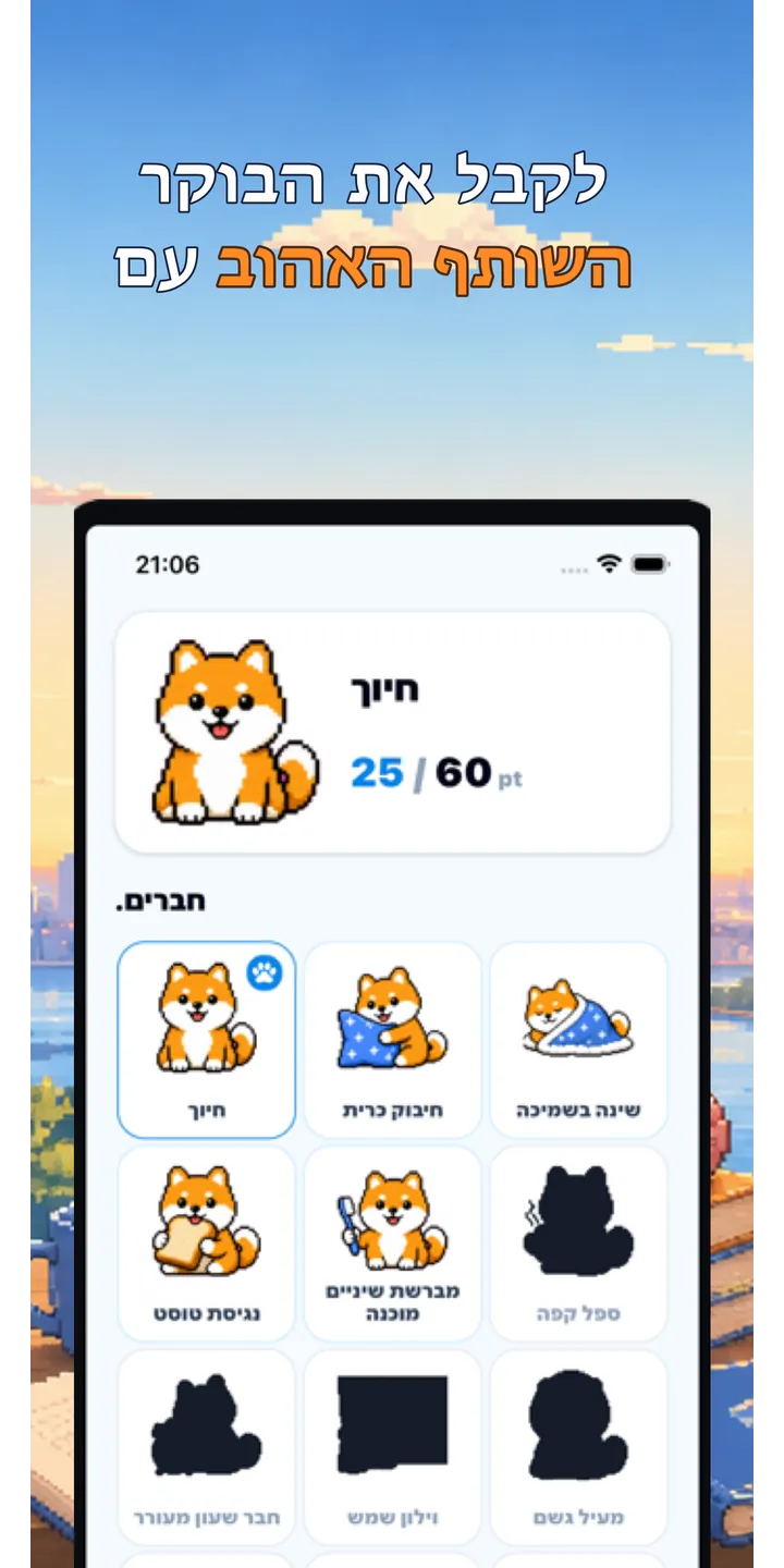 BrainUp share editor screenshot showing a styled result card ready to share