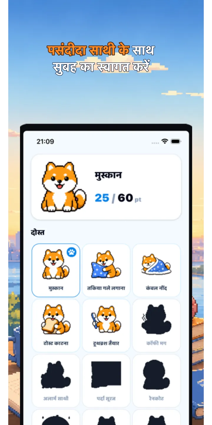 BrainUp share editor screenshot showing a styled result card ready to share