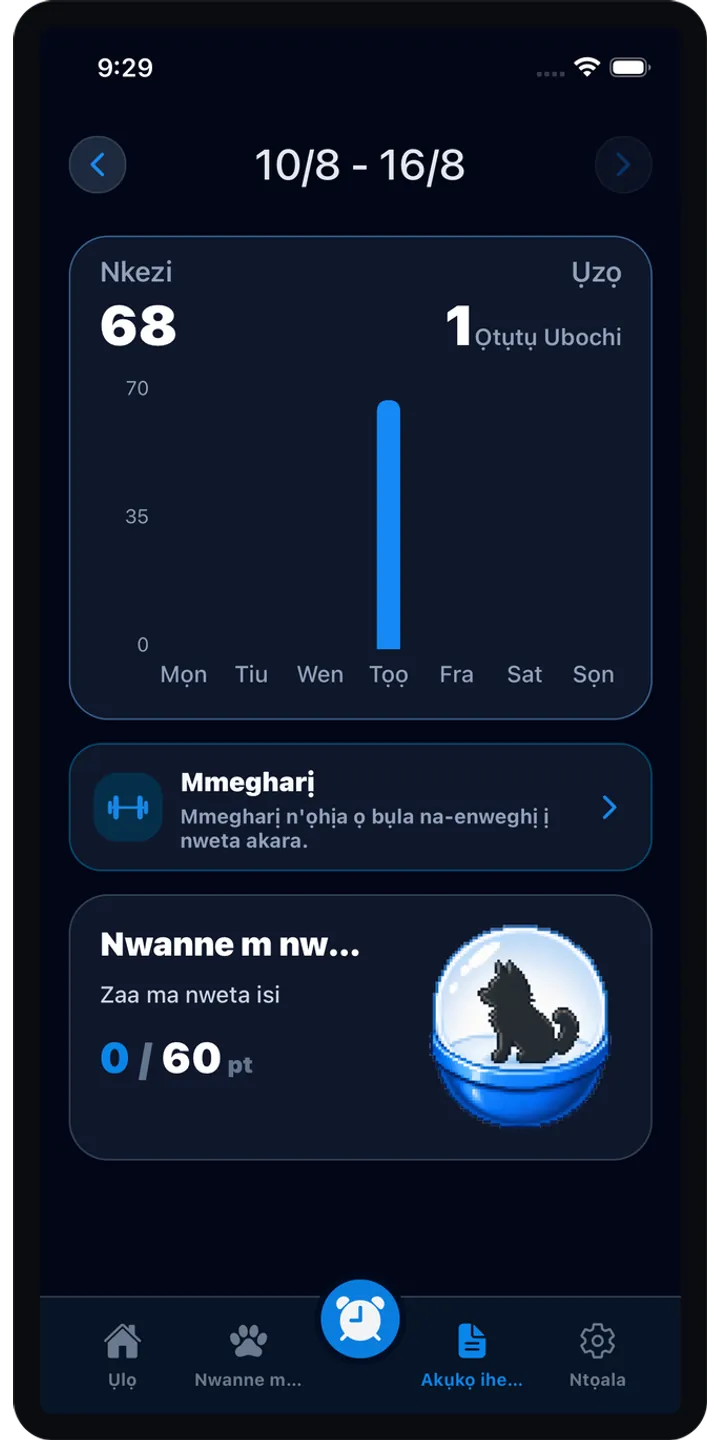 BrainUp share editor screenshot showing a styled result card ready to share