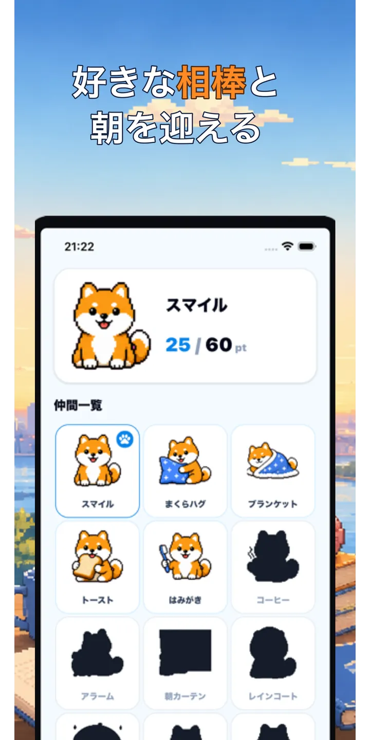BrainUp share editor screenshot showing a styled result card ready to share