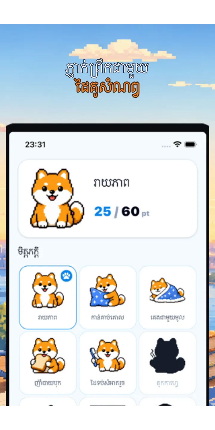 BrainUp share editor screenshot showing a styled result card ready to share