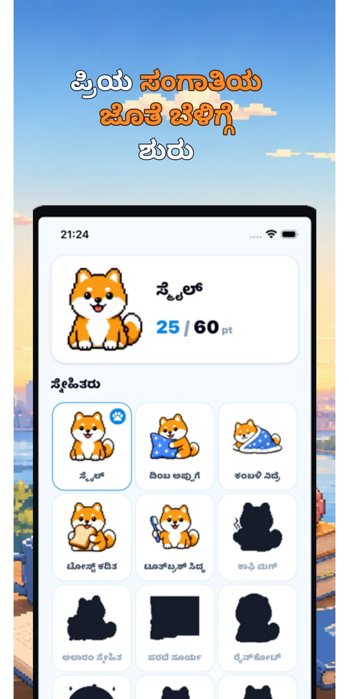 BrainUp share editor screenshot showing a styled result card ready to share