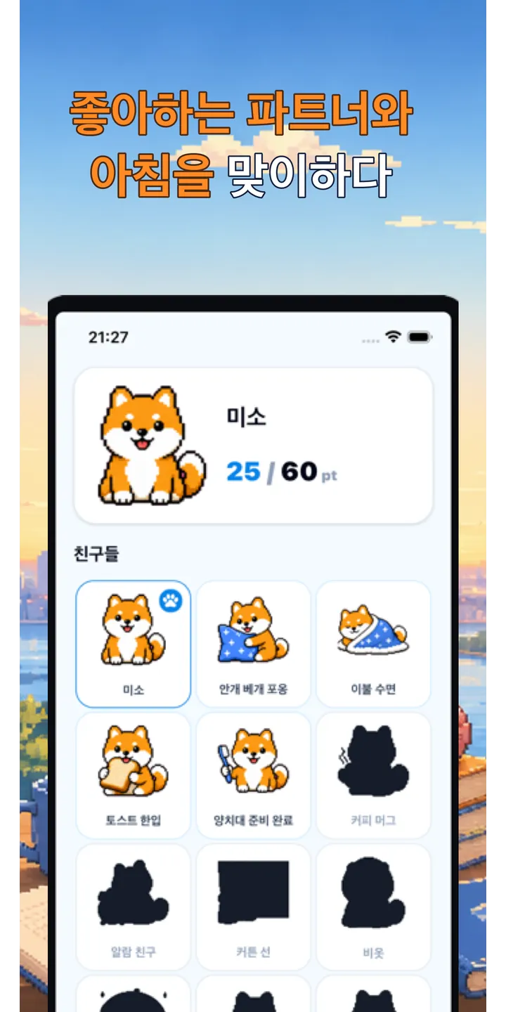 BrainUp share editor screenshot showing a styled result card ready to share
