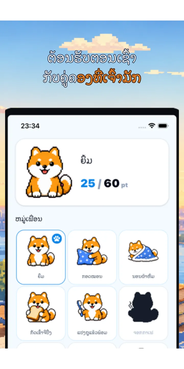 BrainUp share editor screenshot showing a styled result card ready to share
