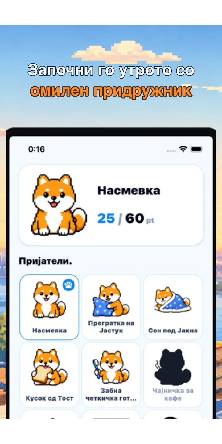 BrainUp share editor screenshot showing a styled result card ready to share