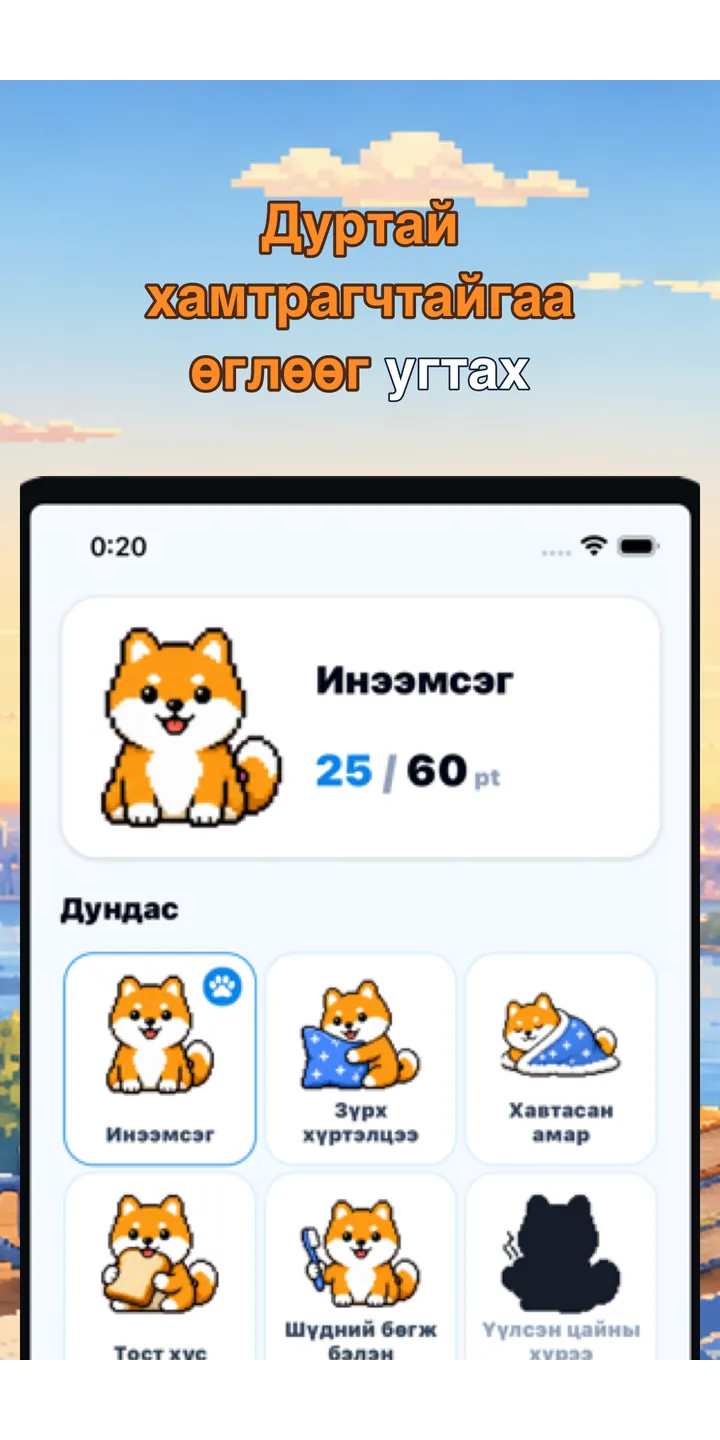 BrainUp share editor screenshot showing a styled result card ready to share