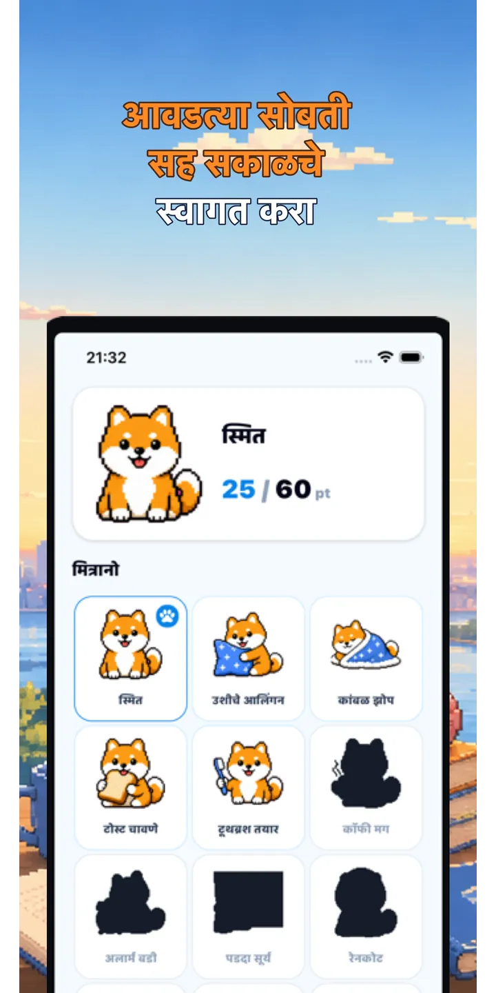 BrainUp share editor screenshot showing a styled result card ready to share