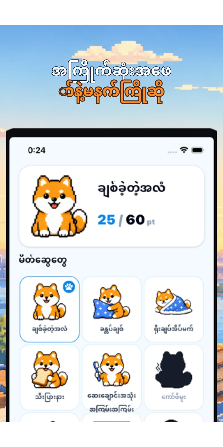 BrainUp share editor screenshot showing a styled result card ready to share