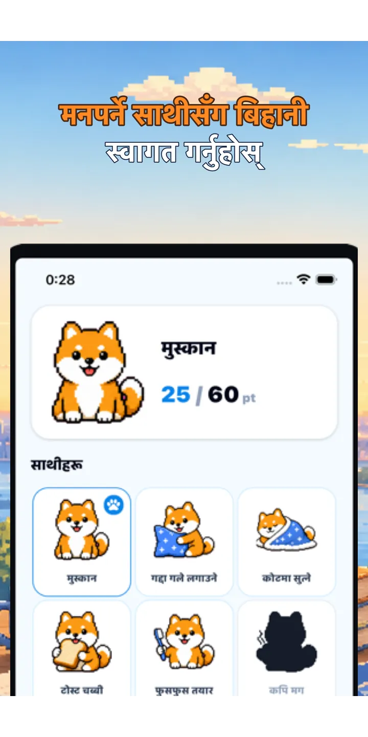BrainUp share editor screenshot showing a styled result card ready to share
