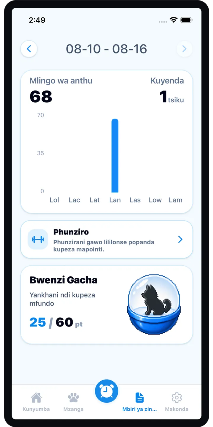 BrainUp share editor screenshot showing a styled result card ready to share