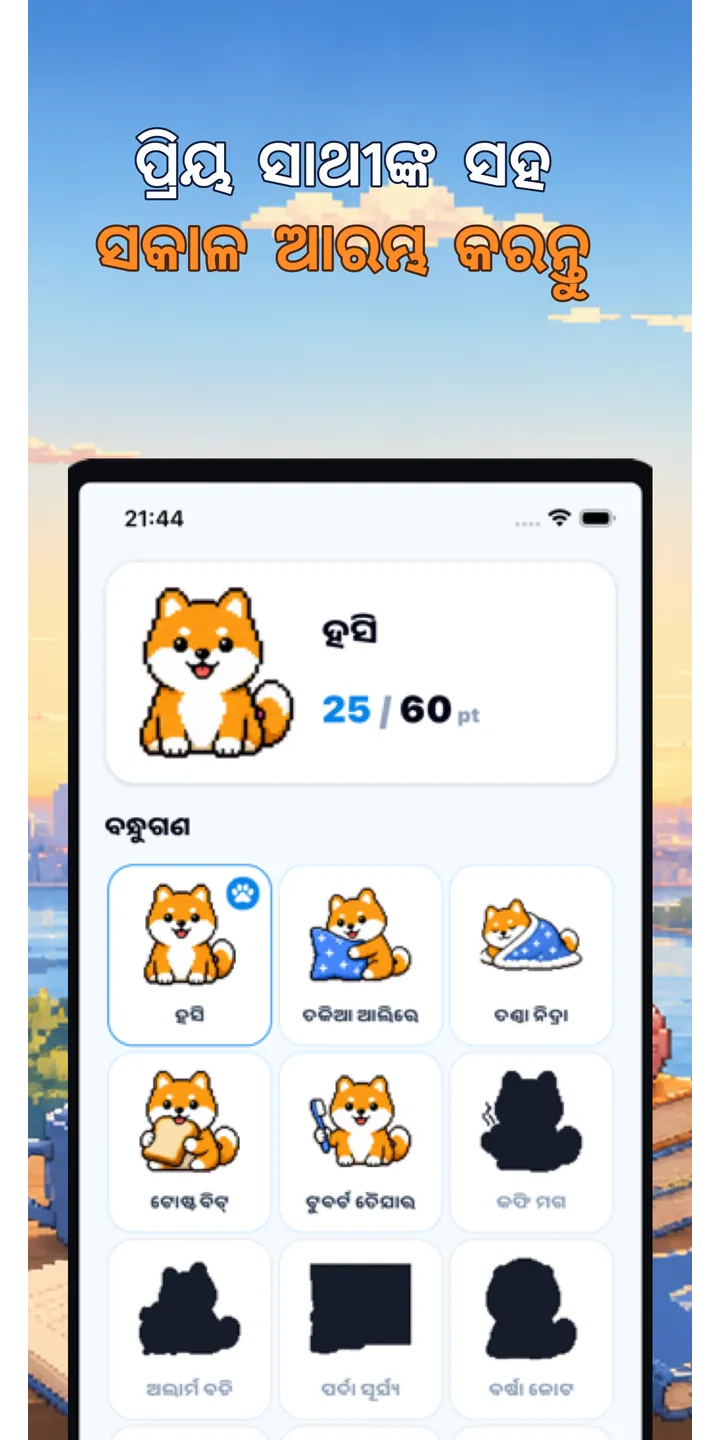 BrainUp share editor screenshot showing a styled result card ready to share