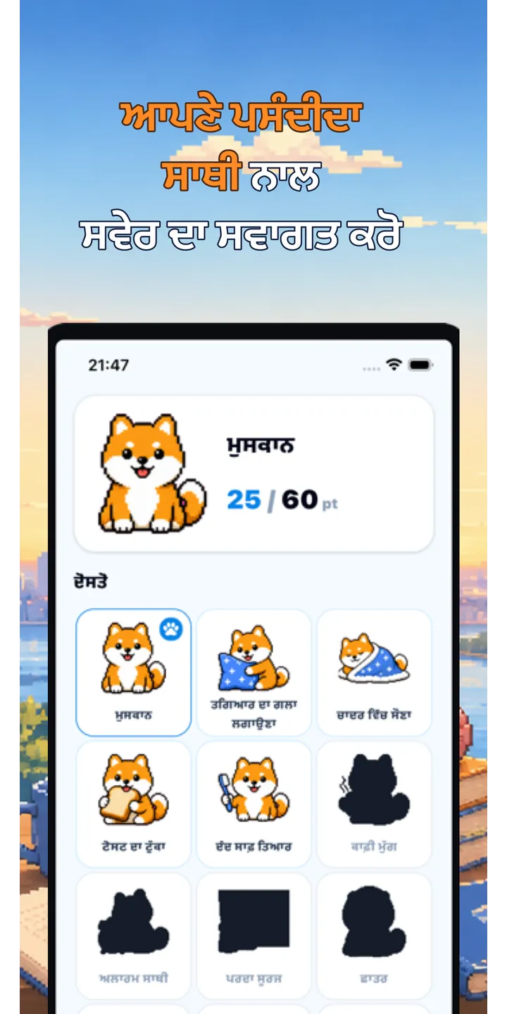 BrainUp share editor screenshot showing a styled result card ready to share