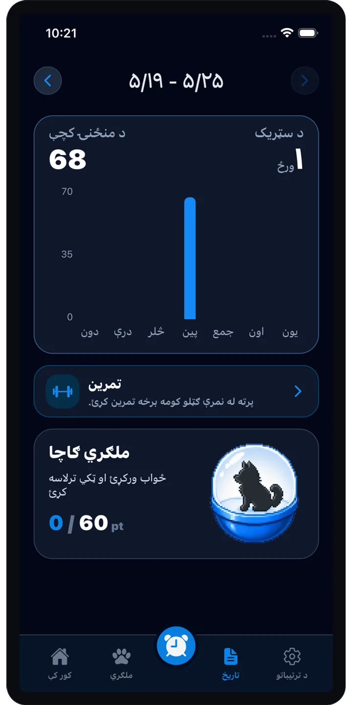 BrainUp share editor screenshot showing a styled result card ready to share