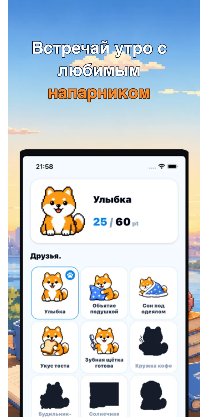 BrainUp share editor screenshot showing a styled result card ready to share