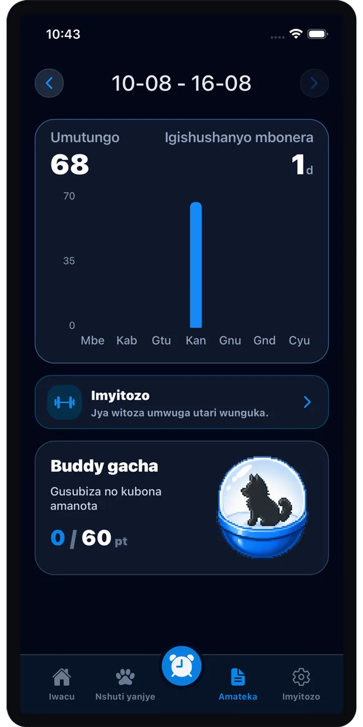 BrainUp share editor screenshot showing a styled result card ready to share