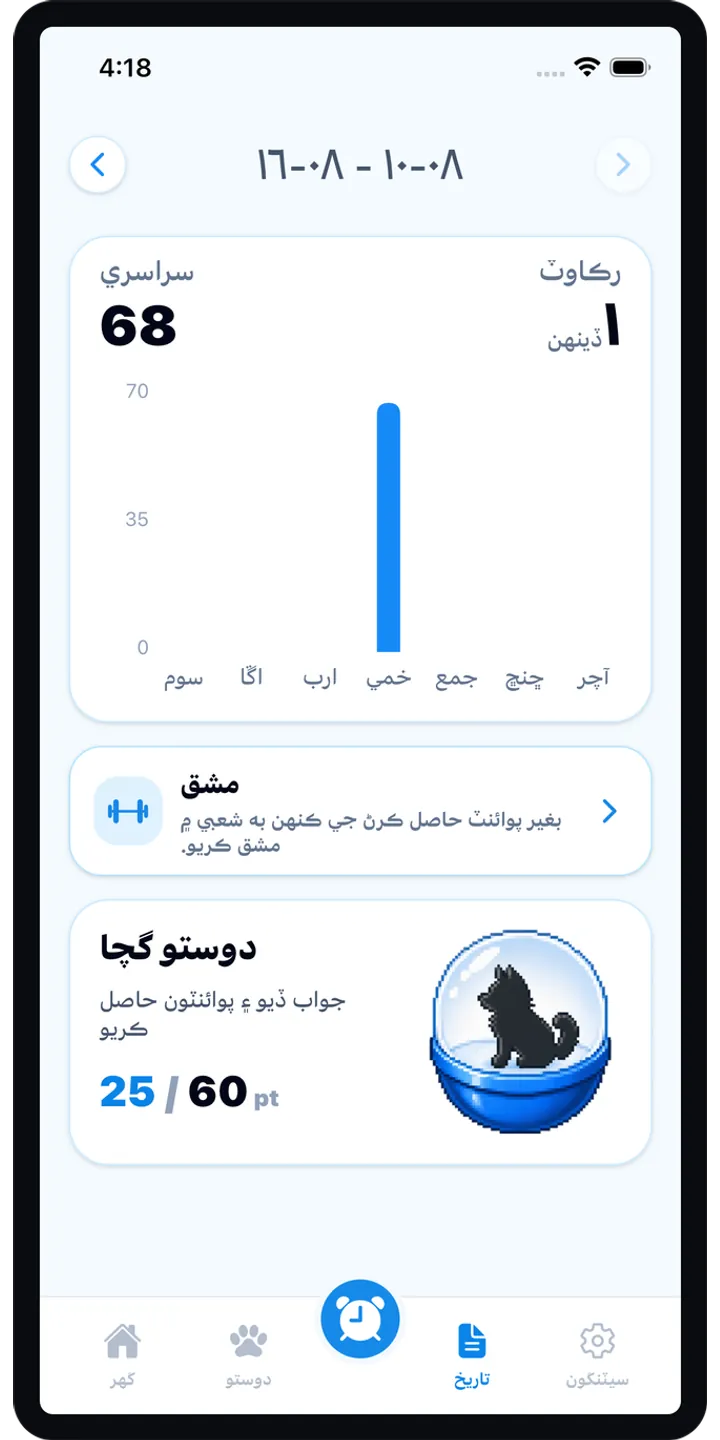 BrainUp share editor screenshot showing a styled result card ready to share