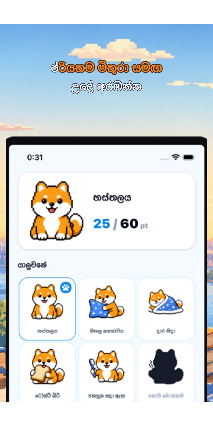 BrainUp share editor screenshot showing a styled result card ready to share