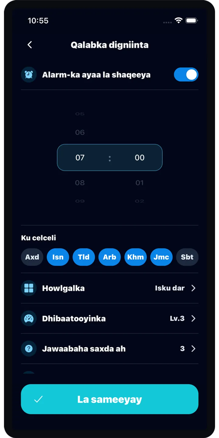 BrainUp morning result screenshot showing the brain boot score and shiba stamp reward