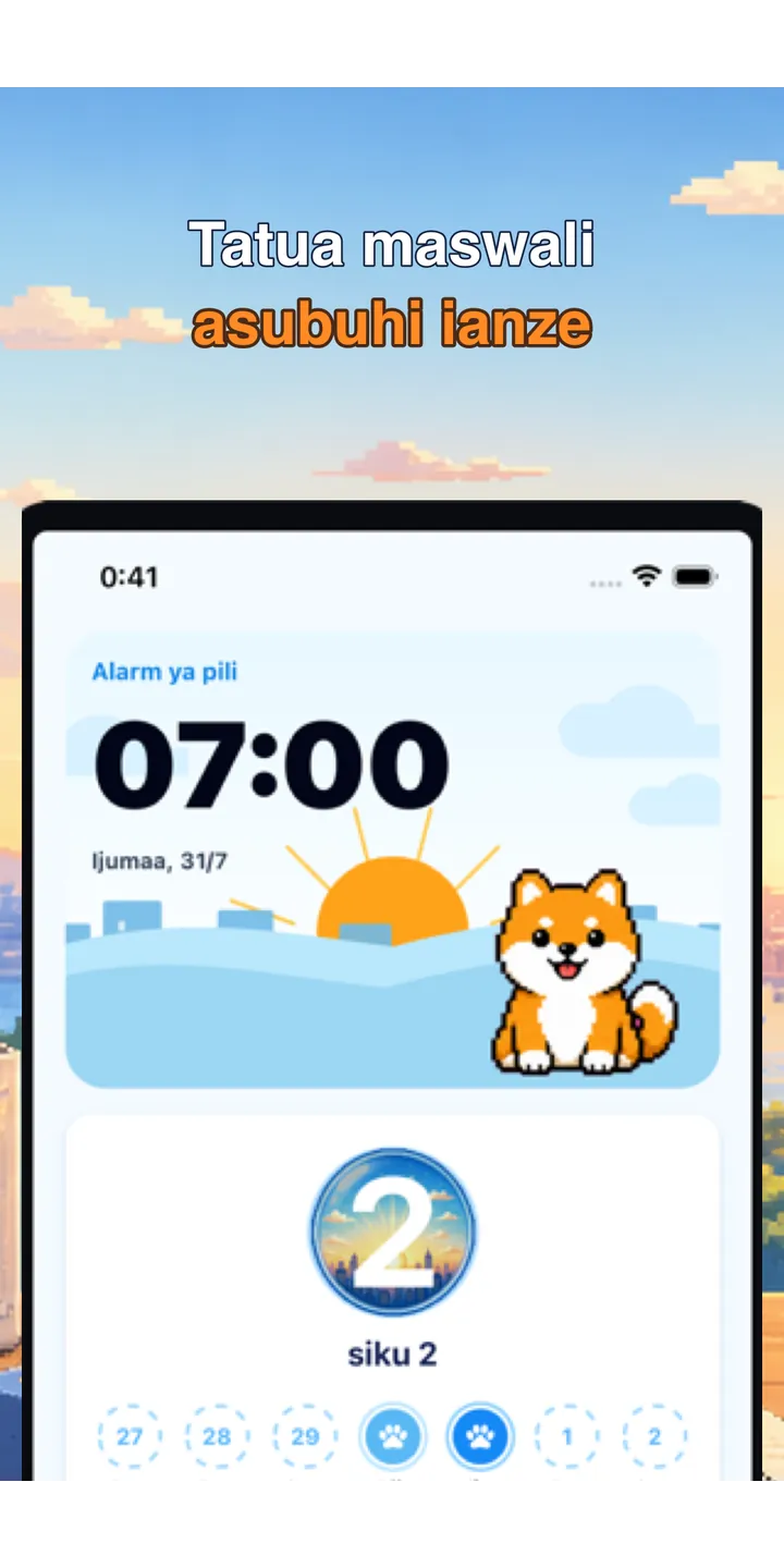 BrainUp morning result screenshot showing the brain boot score and shiba stamp reward
