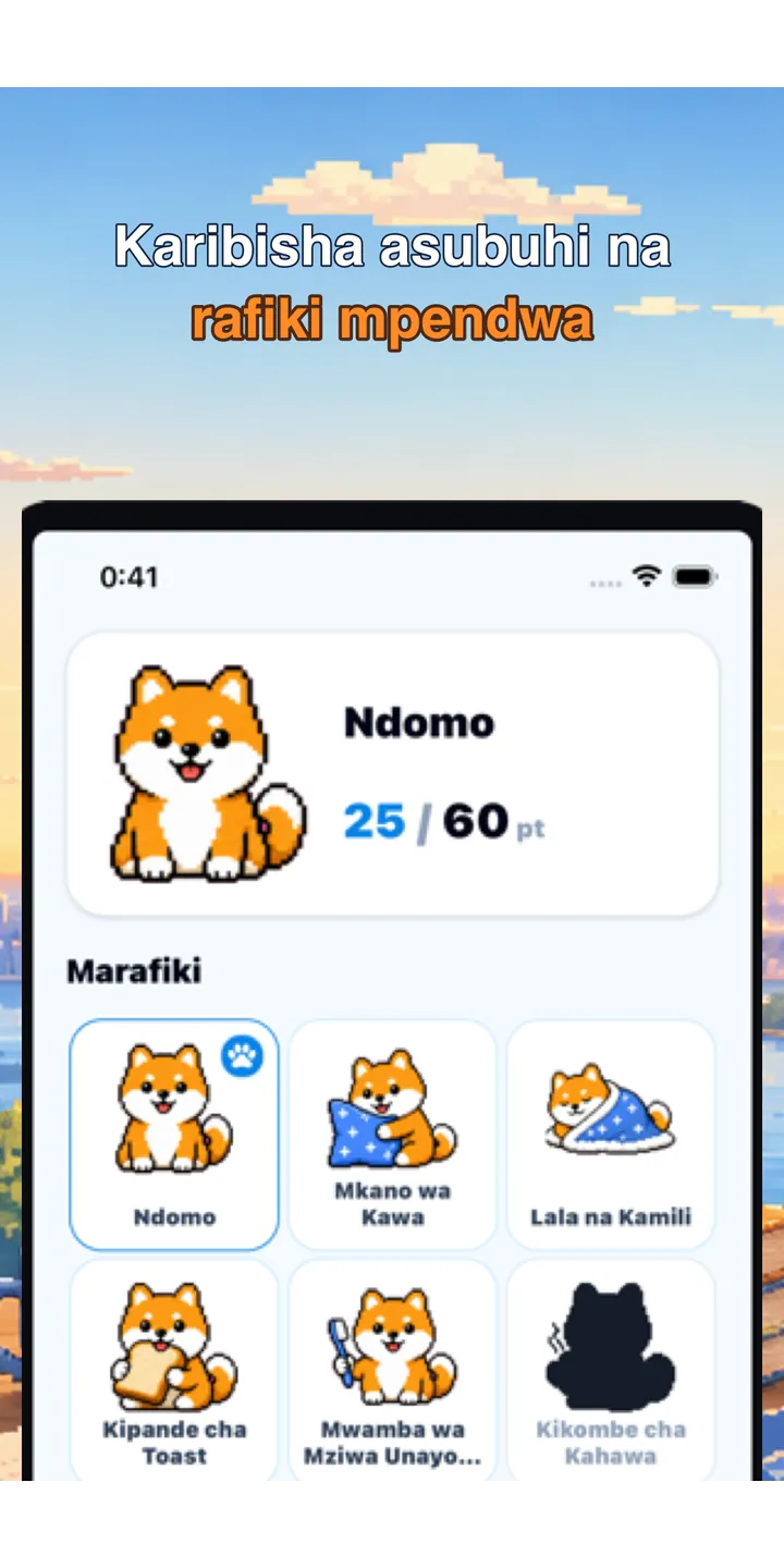BrainUp share editor screenshot showing a styled result card ready to share