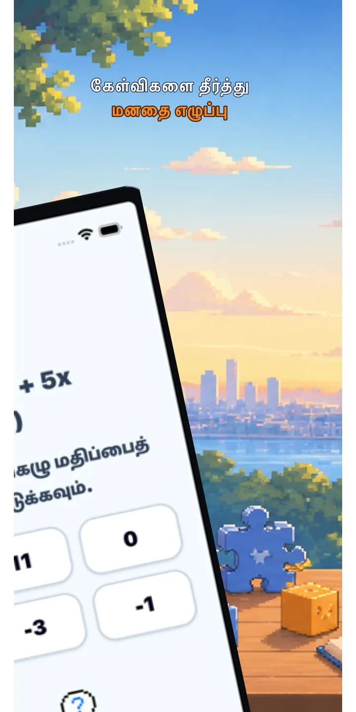 BrainUp quick math mission screenshot showing the wake-up brain training flow