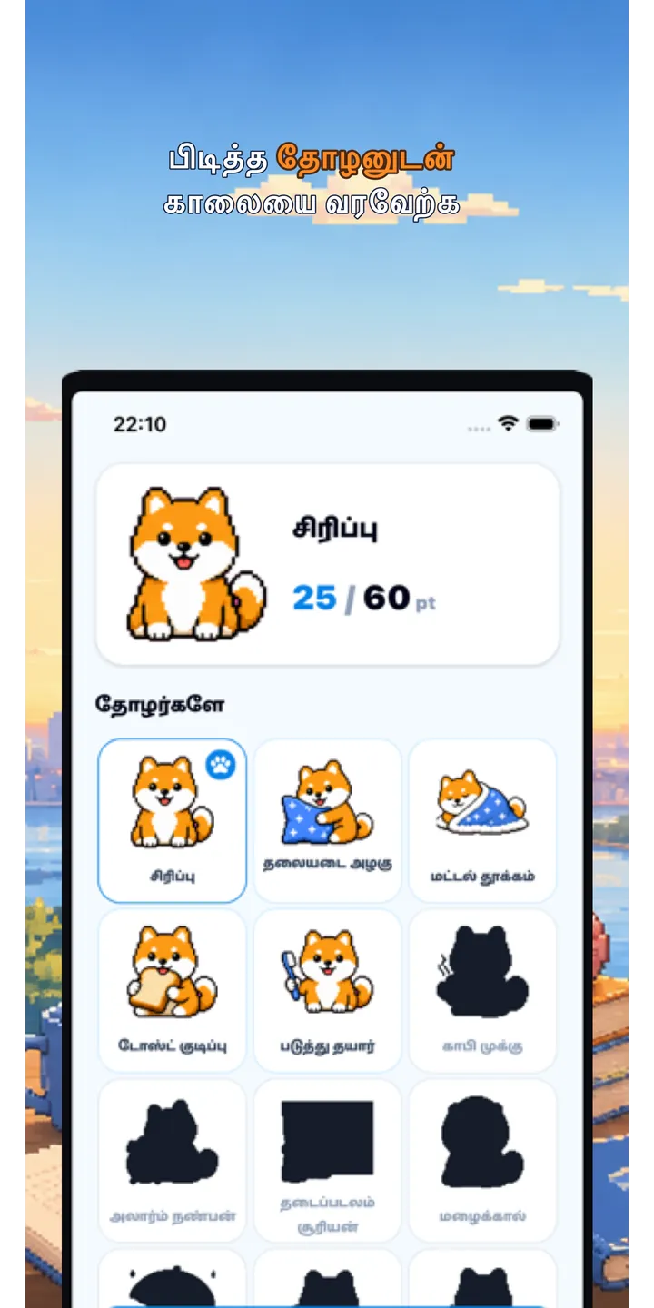 BrainUp share editor screenshot showing a styled result card ready to share