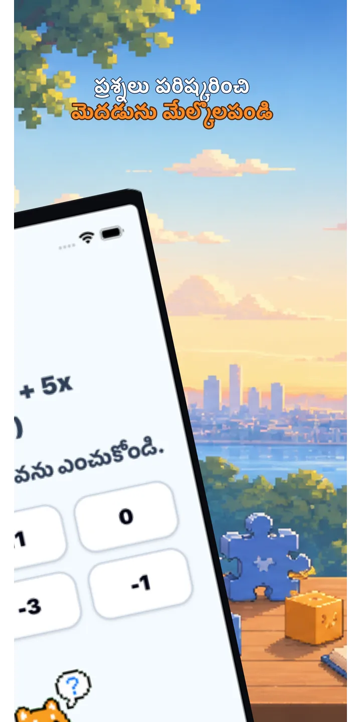 BrainUp quick math mission screenshot showing the wake-up brain training flow