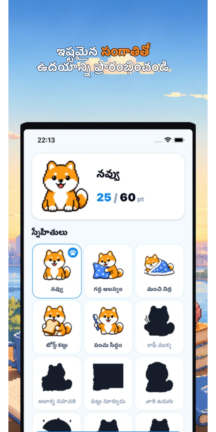 BrainUp share editor screenshot showing a styled result card ready to share
