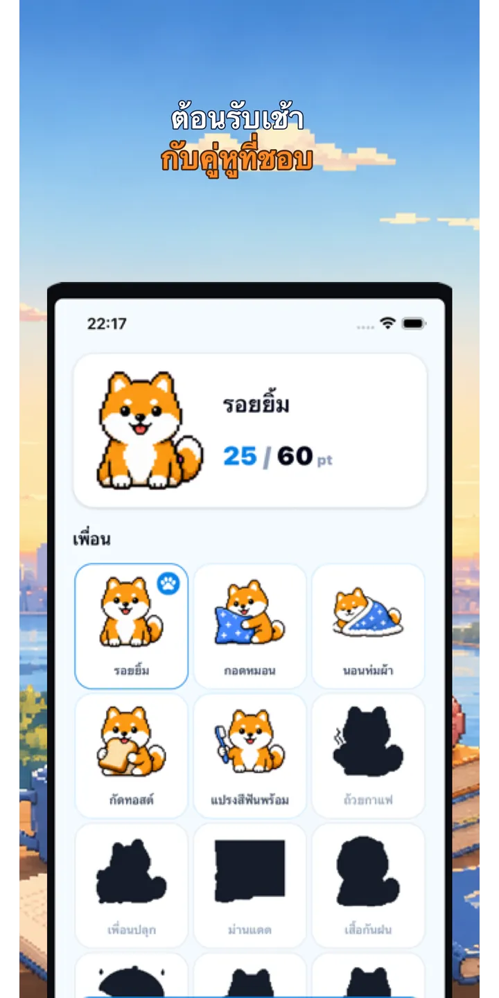 BrainUp share editor screenshot showing a styled result card ready to share