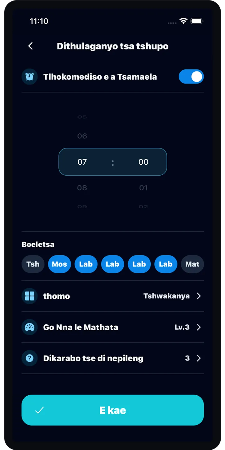 BrainUp morning result screenshot showing the brain boot score and shiba stamp reward