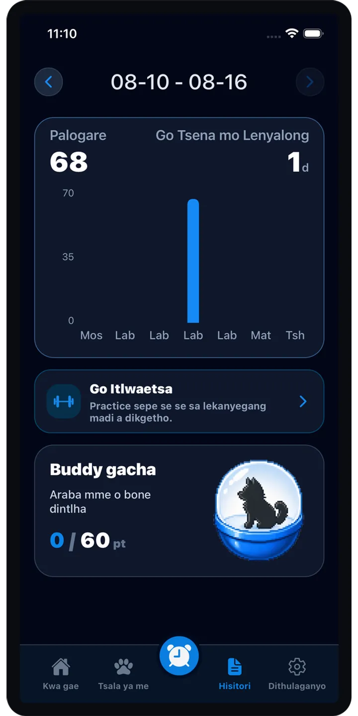 BrainUp share editor screenshot showing a styled result card ready to share